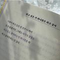 '비가 오려는지 양양은' 글에 포함된 이미지