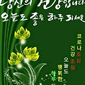 '.' 글에 포함된 이미지