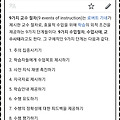 '로버트 가네:  9가지 ' 글에 포함된 이미지