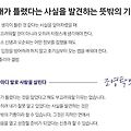 '2021년10월25일 행복' 글에 포함된 이미지