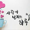 '많이 추운날 이네요.' 글에 포함된 이미지