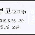 '이경애의 가정사 일 ' 글에 포함된 이미지