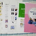 '잘받았습니다~~^^♡' 글에 포함된 이미지