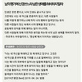 '행복한경영이야기에서' 글에 포함된 이미지