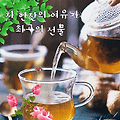 '오늘은 날씨가 너무 ' 글에 포함된 이미지