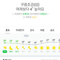 '출석해요^^계신 곳은 ' 글에 포함된 이미지