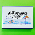 '굿모닝 입니다~~시원' 글에 포함된 이미지