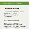 '즐거운 하루 되세요.^' 글에 포함된 이미지