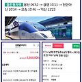 '친구들과 5년만에 떠' 글에 포함된 이미지