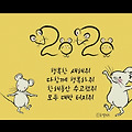 '새해 복많이 받는 202' 글에 포함된 이미지
