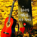 '.' 글에 포함된 이미지