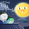 '남은 명절  오후시간 ' 글에 포함된 이미지