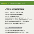 '낙관론자들이 더 건강' 글에 포함된 이미지