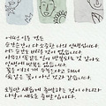 '법륜스님의 좋은글로 ' 글에 포함된 이미지