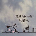 '편안한 주말되셔요~~~' 글에 포함된 이미지