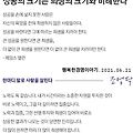 '성공의 크기는 희생의' 글에 포함된 이미지