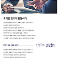 '이번 노트20 전화 바' 글에 포함된 이미지
