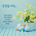 '.' 글에 포함된 이미지