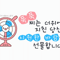 '오늘도 힘내세요^^' 글에 포함된 이미지