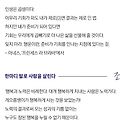 '행운이란,준비가 기회' 글에 포함된 이미지
