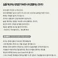 '3월달을 마무리 하며 ' 글에 포함된 이미지