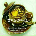 '바쁜년말 이네요!좋은' 글에 포함된 이미지