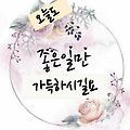 '.' 글에 포함된 이미지