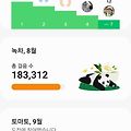 '새벽운동. 선선한 날' 글에 포함된 이미지