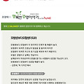 '모범생보다 모험생이 ' 글에 포함된 이미지