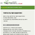 '행복한 경영이야기.더' 글에 포함된 이미지