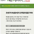 '날씨가 추워졌어요.^^' 글에 포함된 이미지