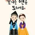 '추석연휴가 시작됐네' 글에 포함된 이미지