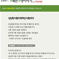 '어제31일 학동역 건설' 글에 포함된 이미지