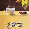'11월의 첫날에~~~♡' 글에 포함된 이미지