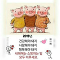 '새해의 하루가 지나고' 글에 포함된 이미지