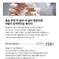 '*ㅡ행복한경영이야기' 글에 포함된 이미지