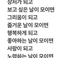 '노력하는 행복한 금요' 글에 포함된 이미지