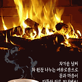 '굿모닝 입니다♡' 글에 포함된 이미지
