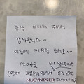 '매번 괜찮다고 하는데' 글에 포함된 이미지
