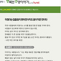 '행복경영ㅡ.미쳤다는 ' 글에 포함된 이미지