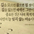 '목적지가 어딘가요?..' 글에 포함된 이미지