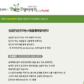 '성공은 당신이 아는 ' 글에 포함된 이미지