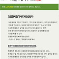 '정중한 사람이 빠르게' 글에 포함된 이미지