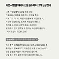 '행복한경영이야기; 다' 글에 포함된 이미지