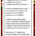 '김포시 풍무교육장 : ' 글에 포함된 이미지