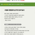 '*행복한 경영이야기.' 글에 포함된 이미지