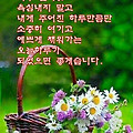'.' 글에 포함된 이미지
