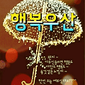 '.' 글에 포함된 이미지