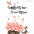 '.' 글에 포함된 이미지