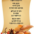 '.' 글에 포함된 이미지